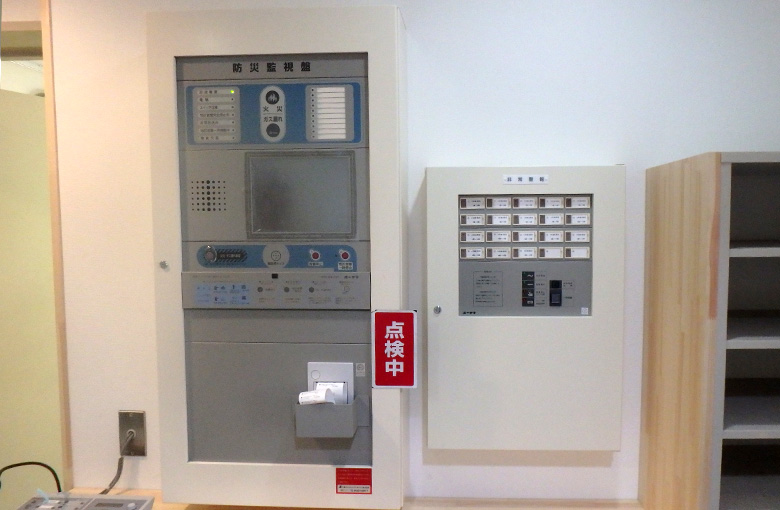 火災受信盤