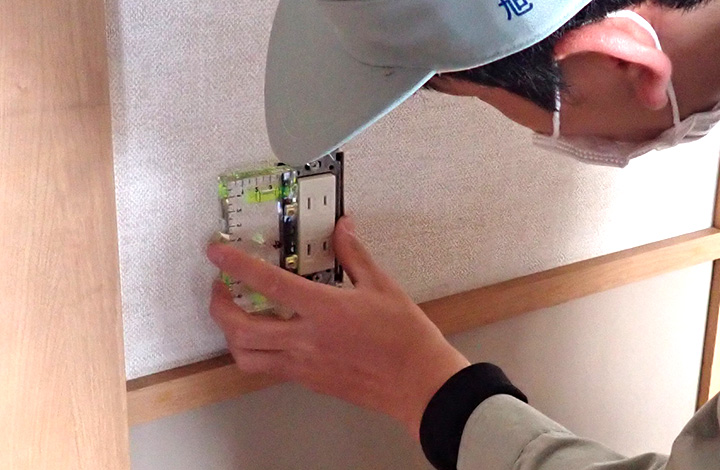 メンテナンス