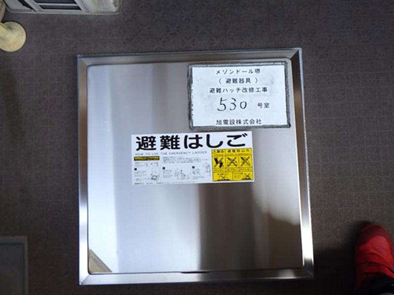 メゾンドール堺